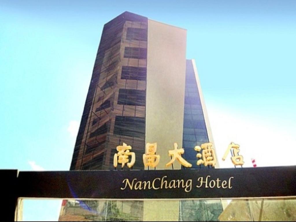 Nanchang Hotel Nairobi Exteriér fotografie